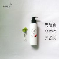 无香氨基酸洗发水200ml无硅油弱酸性蓬松无味孕妇宝宝男女士可用