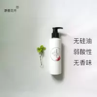 无香氨基酸洗发水200ml无硅油弱酸性蓬松无味孕妇宝宝男女士可用