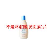 [大捡漏]儿童洗发水沐浴露二合一家庭装大容量婴儿宝宝专用洗护 [不瓶装]不是 婴幼儿童沐浴露
