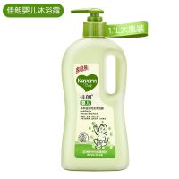 []宝宝婴儿沐浴露二合一儿童洗发沐浴两用套装润肤温和 1100ML儿童洗沐二合一