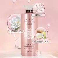 迪菲娜沐浴露香水持久留香男女保湿滋润补水精油沐浴乳900ml 山茶花保湿滋润沐浴露900ml