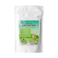 宠物羊奶粉幼小猫狗狗泰迪成幼犬新生狗小狗专用羊奶粉营养品补钙 通用型袋装[]共400g