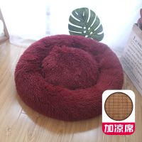 宠物猫窝冬季保暖泰迪狗窝垫子四季通用可拆洗小型犬用品猫床耐脏 长毛绒窝-酒红+凉席 XXS-1斤内-直径28CM