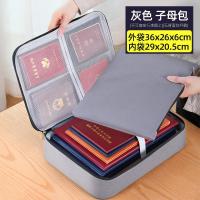 家居生活用品用具小百居家证件收纳神器卧室好物日常家用百货大全 灰色单件字母包