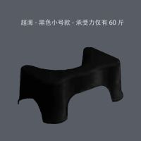 马桶凳垫脚凳脚踏凳蹲便坐便凳子蹲坑神器家用儿童厕所辅助脚踩凳 [地狱黑] [特薄引流款/小号]