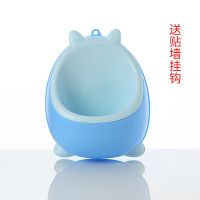 男宝小便器男孩便盆宝宝小便斗小孩尿盆挂墙马桶站立尿尿训练神器 蓝色+粘钩