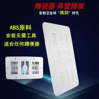 蹲便器盖板 安全踏板蹲坑盖蹲厕所盖大便池防鼠盖子洗澡防滑盖 豪华版方形