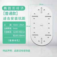 蹲便器盖板蹲坑蹲厕洗澡盖子厕所防臭家用蹲便池堵臭器便池安全踏 椭圆普通-厚5mm承重150-200