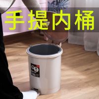 垃圾桶大号脚踏式手提内桶有盖客厅卧室厨房家用带盖厕所多规格 [灰色小号]手提内桶