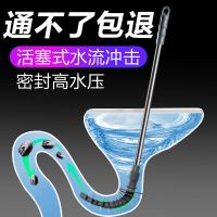 通下水道神器厕所马桶管道疏通器家用厨房堵塞工具马桶堵了怎么办