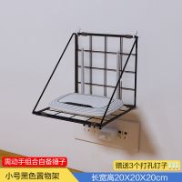 铁艺客厅电视机顶盒架子墙上置物架卧室投影仪床头架墙面挂架悬架 超小号黑色置物架