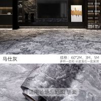 仿水磨石纹地板贴pvc自粘厨房浴室卧室地面装饰地贴防水耐磨耐脏 马仕灰 60厘米宽*2米长