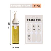 物鸣油壶油瓶家用厨房玻璃酱油瓶醋壶油罐壶不挂油防漏装油调料瓶 灰色1个装油壶