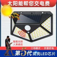 新款感应壁灯太阳能充电防水庭院车库农村走廊超亮照明灯 70颗灯珠约照亮40平