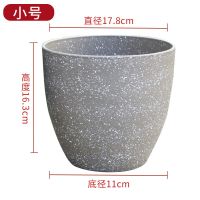 树脂花盆磨砂仿石头花盆绿植园艺塑料花盆加厚耐用桌面养花花盆 仿石盆-卡其(18cm)无孔