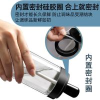 调料盒套装多功能厨房瓶子盐调味料套装调料罐家用品大全组合装 1只调味罐[体验装]标签