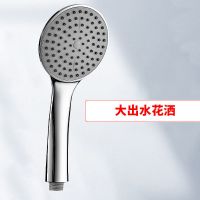 花洒喷头淋浴头大出水家用热水器洗澡沐浴霸粗孔莲蓬单头淋雨套装 乄大出水花洒头(超大出水量) 乄花洒头乄