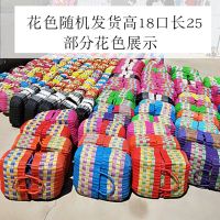 塑料编织购物篮采摘沐浴洗澡篮手提野餐用品浴室收纳买菜篮子 小号元宝篮高+18cm 颜色随机发