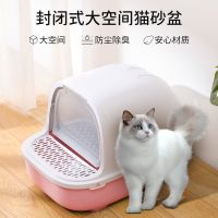 莫兰迪色ins极简风开放式砂盆封闭式猫厕所双模式组合猫砂盆 樱花粉
