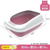 猫砂盆全封闭猫厕所防飞溅防臭翻盖全封闭式猫砂盆宠物清洁用品 樱花粉(半封款) 收藏店铺优先发货送猫铲