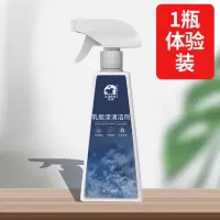 乳胶漆清洁剂开荒保洁神器墙面装修去污新房瓷砖工具清除清洗除胶 乳胶漆清洁剂 1瓶装