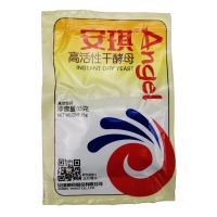 安琪酵母粉家用馒头包子发酵粉面包烘焙面点低糖高活性干酵母15g 15g*6袋 送蒸笼布或者量勺