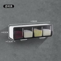 调料盒套装家用组合装厨房用品放盐糖味精四格收纳一体多格调味罐 调料放置不用愁 壁挂配勺//透明