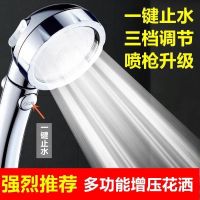 增压花洒喷头淋浴高压花洒喷头浴霸加压喷头洗澡神器花洒套装家用 +数量有限+.还剩78件恢复原价.+ 三档增压+可拆洗+一