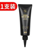 日本锦怡洗衣机槽清洁剂直筒波轮滚筒式清洗剂去污渍杀菌神器家用 [ 1支装 ]胶圈除霉强效啫喱