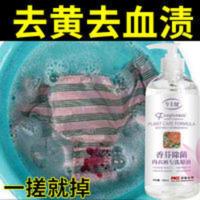 500ml洗内裤专用的内裤洗衣液杀菌抑菌女士专用内衣去污渍去异味 500g