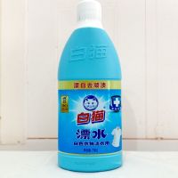 白猫彩漂液彩票粉氧漂液氧漂水彩漂水通用去黄去渍增艳鲜艳衣物裤 漂白水700g*1瓶