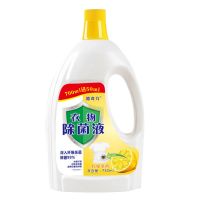 [官方]衣物除菌液消毒液洗衣服家用杀菌宠物室内玩具消毒水 柠檬清香 750ml(1.5斤装)
