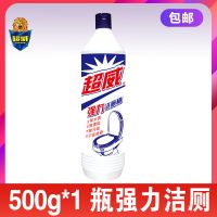 超威洁厕剂500g瓶装清洁马桶厕所去污渍洁厕液灵净批发 500g*1瓶(强力洁厕精)