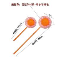 雪尼尔伸缩杆天花板地板除尘掸拖地拖把懒人拖把擦墙汽车清洁工具 橙色 向日葵布套1个装(单布没杆)