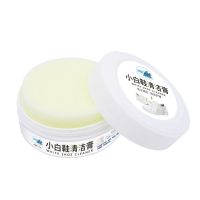 小鲸洗小白鞋清洁膏去黄增白清洗剂去污保养护理免洗刷鞋擦鞋神器 一盒装[260g]