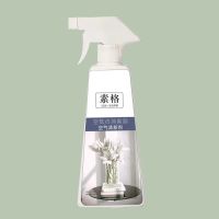 去除尿骚味老人房间祛异味被子床褥衣服除臭室内除异味空气清新剂 1瓶体验(500ml)