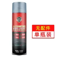 汽车车窗润滑剂解决电动车门窗升降玻璃卡顿异响消除剂塑料还原剂 车窗润滑剂*1[解决异响]