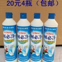 厕必净洁瓷灵洁厕灵洁厕剂强力除垢祛臭除污铁锈垢小瓶 黑猫厕必净洁瓷灵洁厕灵洁厕_