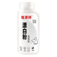 漂白剂白色衣物去渍去黄增白还原粉去除染色白衣服洗白去污渍神器 1瓶(250g)