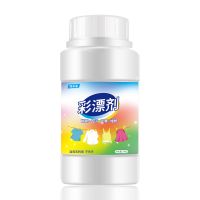 彩漂粉[买二送一]爆炸盐污渍漂白剂白色衣服彩漂剂漂白粉全能型 1瓶260g