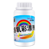 彩漂粉彩色衣服漂白剂家用彩票洗衣粉儿童婴儿去污除霉通用彩票剂 260克彩漂粉一瓶