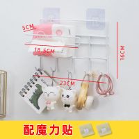 冰箱侧挂架免打孔墙上置物架收纳架学生宿舍壁挂多功能多层储物架 [白]纸巾架-5钩