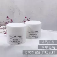 眼部精华套装 眼胶15g+眼霜15g 细纹干纹肿泡眼黑眼圈脂肪粒眼膜 15g眼胶+15g眼霜