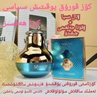 名美人 深海鱼子酱抗皱动感电动眼霜保湿补水滋润亲肤去眼角细纹