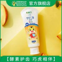 [第二件减10]日本狮王巧虎儿童含氟防蛀齿力佳酵素儿童牙膏60g 齿力佳酵素儿童牙膏(蜜桃)60g