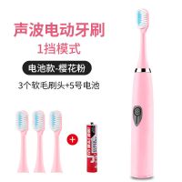 电动牙刷成人家用男士女学生全自动高颜值智能美白超声波软毛牙刷 樱花粉(全自动超长续航) 全身防水:配三刷头+礼盒+电池