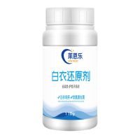 漂白剂白衣还原剂彩漂粉彩漂剂增白增艳去霉渍去油污洗衣黄色去除 110g[普通版]还原剂