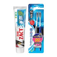 日本狮王竹炭细毛软毛成人牙刷牙膏套装小头情侣男女家庭装组合装 炭能量牙刷*2+渍脱双效90g