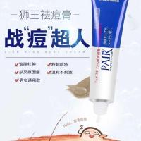 日本狮王祛痘膏PAIR祛痘印淡化痘印粉刺男女生青春痘24g/支