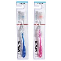 三笑完美软毛牙刷成人家用防护牙刷水晶防滑手柄独立包装 704 2支